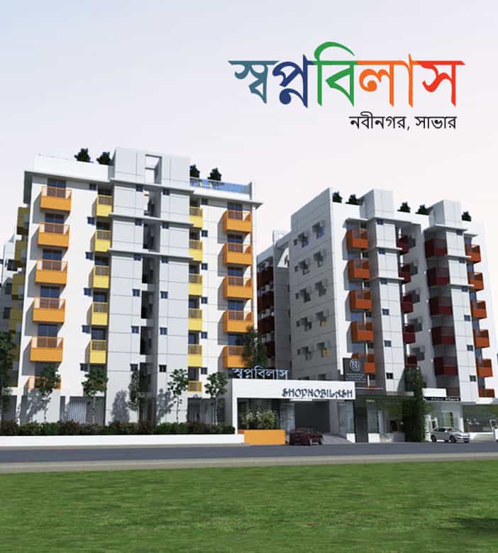 bti Shopnobilash
