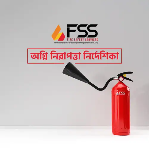 fss 317653